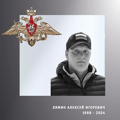В Ивановской области простились еще с четырьмя участниками СВО